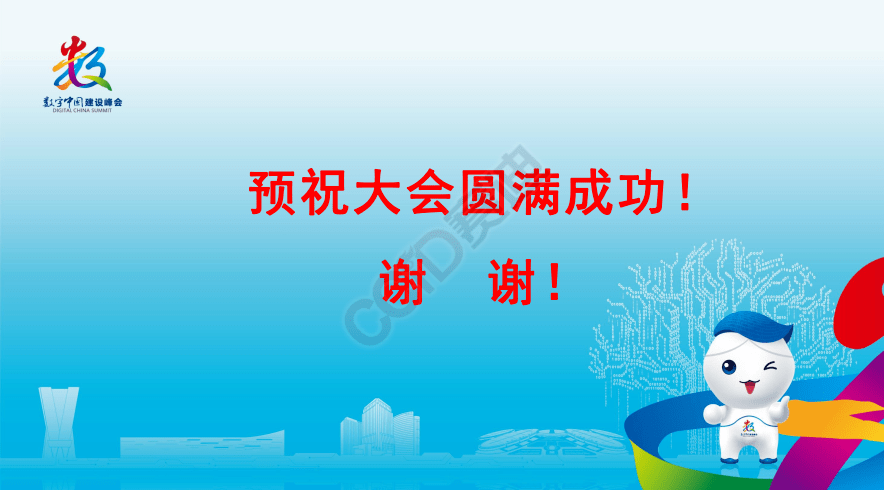 平台|工赋开发者社区|《工业互联网产业大脑平台1.0及工业互联网大数据应用白皮书》