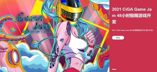 观众|GameJam初体验,这些独立游戏开发者都是宝藏