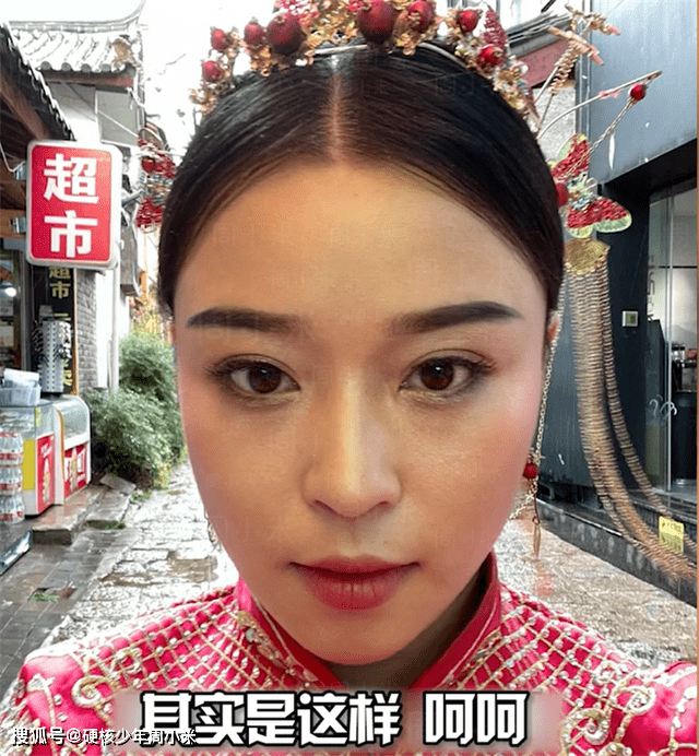 女子花1.2万去云南拍婚纱照，化妆后忍不住崩溃，“被自己丑哭”
