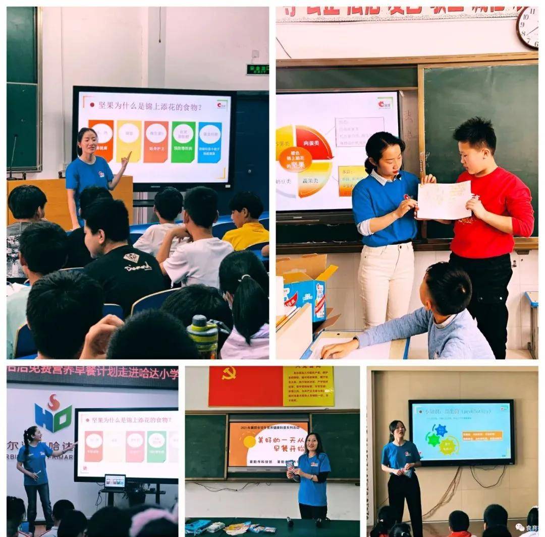 计划|践行食育科普，推动公益开展，洽洽以实际行动助力健康中国！