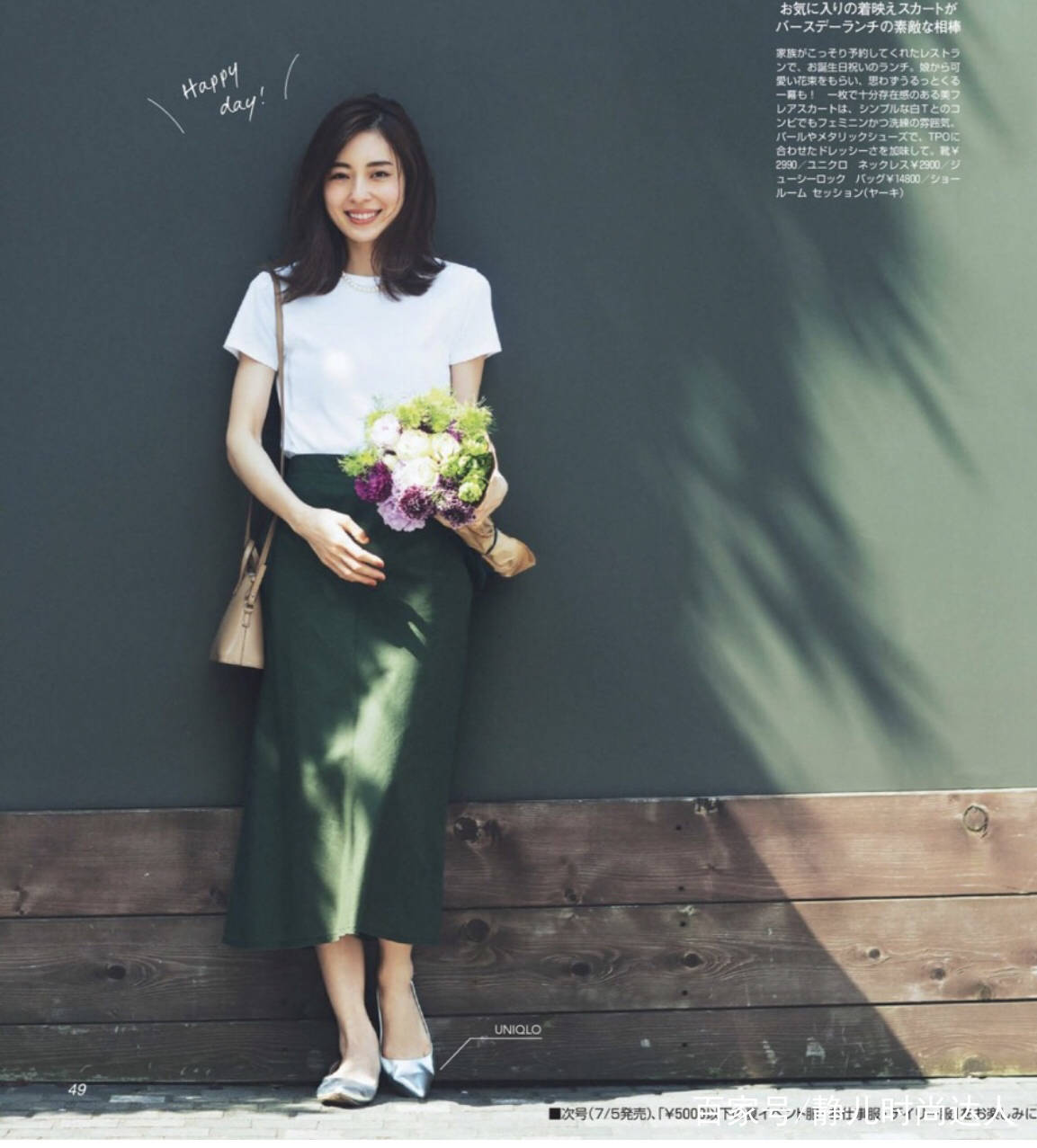 鱼尾|包臀裙搭配技巧,没“拉低气质”意外穿出“好身材”!