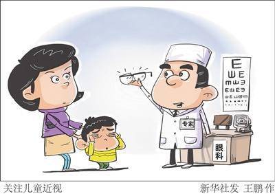 低年级|国家卫健委：2020年我国儿童青少年总体近视率为52.7%