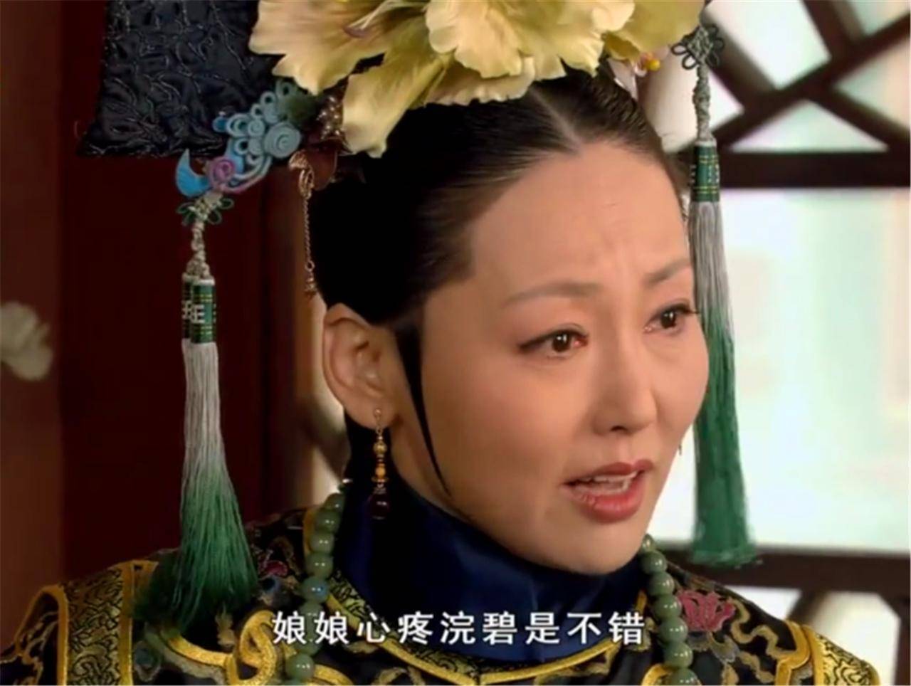 甄嬛传甄母有多讨厌浣碧短短几句话就能看出满满都是厌恶