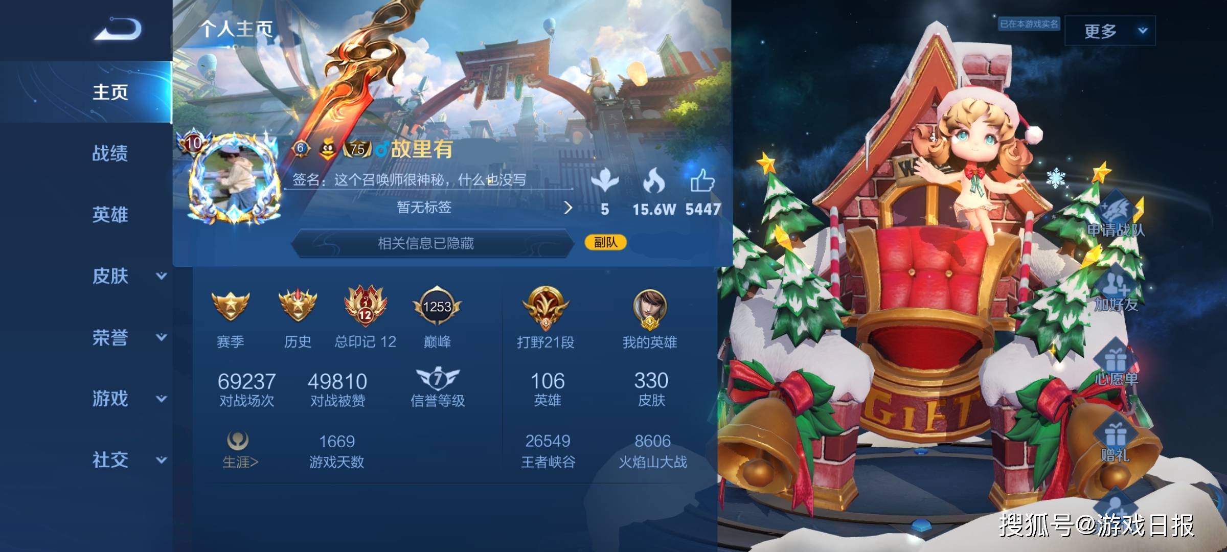 段位|王者荣耀：最奇葩的玩家！1000场曜1场没输，10000场嬴政只赢了220场