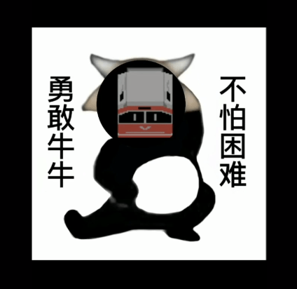 作品|2021 GameJam成都站参赛作品精选：除了火车，还有“郭德纲”