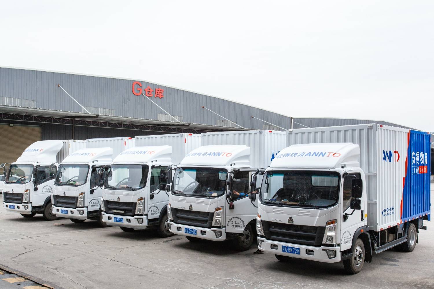 一盘货到一盘棋，美的安得智联这样打通制造与物流跨界融合主动脉-家电圈官网