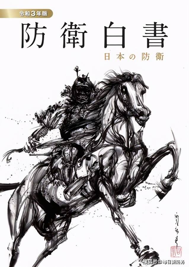 日本激怒中俄韩 中国投 王炸 日本炸开锅 为何没反应 白皮书