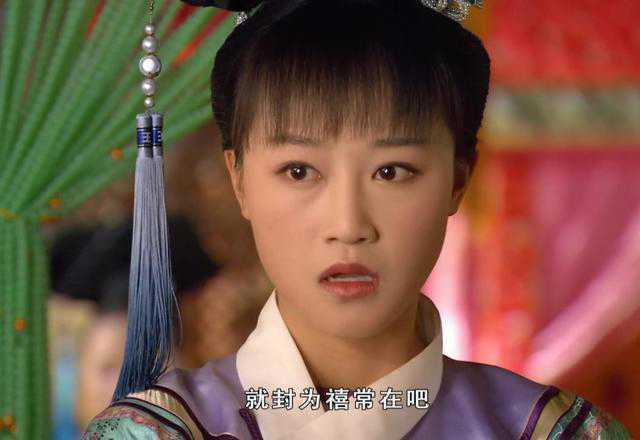 甄嬛传:眉庄刚死,为何皇上急切封浣碧为禧常在?原因让人恶心_皇帝