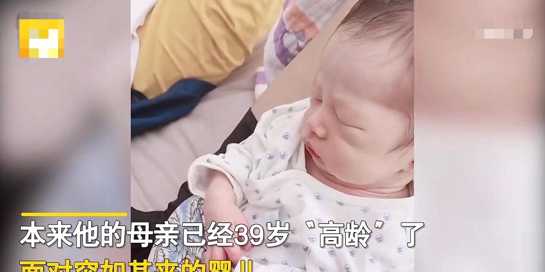 大儿子|大学生放暑假回家后愣住，39岁老妈趁他不在生二胎：抱着小娃娃不敢动