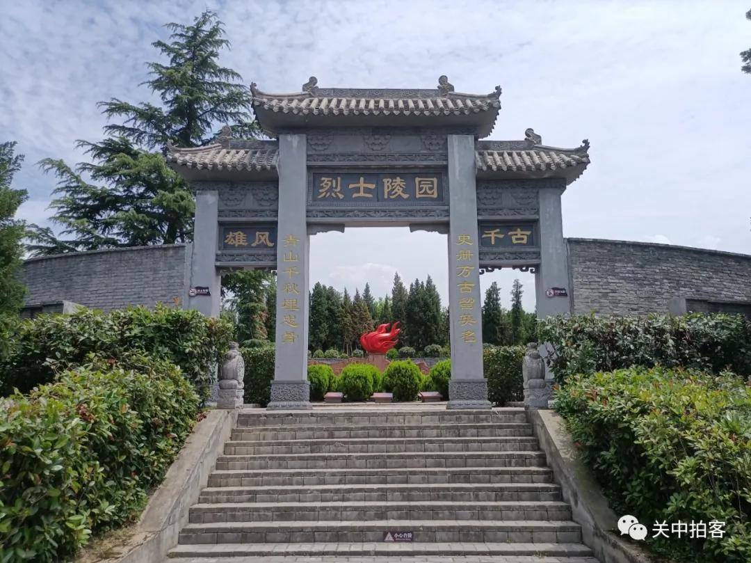 和弘扬——在渭华起义烈士纪念碑后方约50米处,有一座独立的烈士陵园