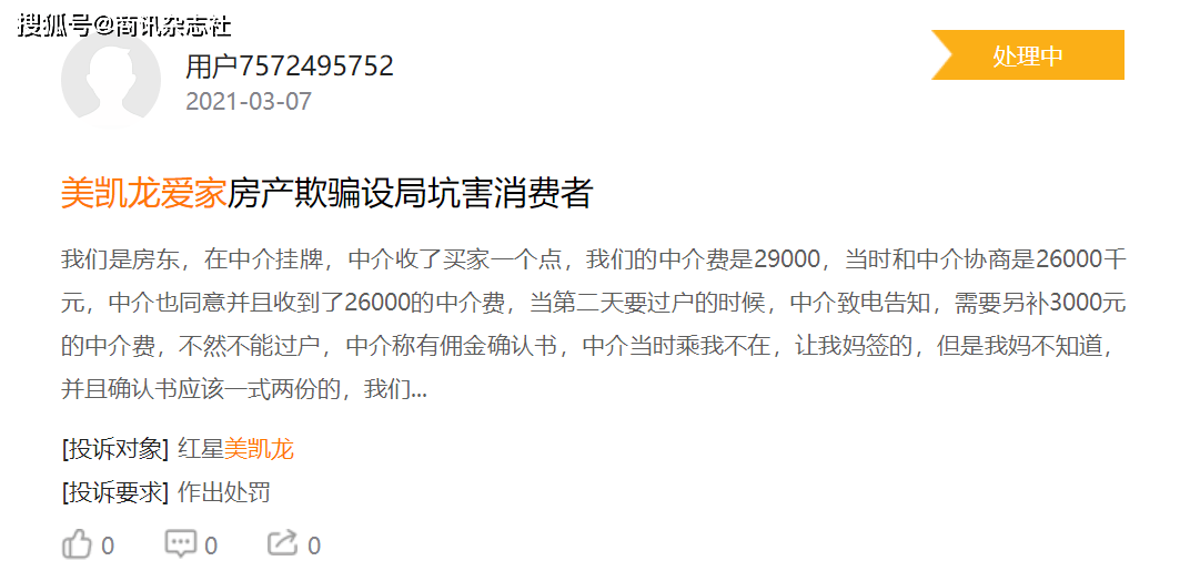 4193c2b28edf4ab4b0cee4a0277fa2cd.png