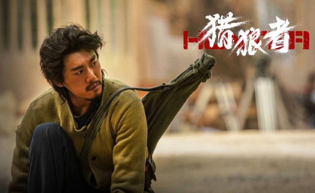 角色|上线12天,《猎狼者》终于等来央媒的认可,但央视只夸了一人