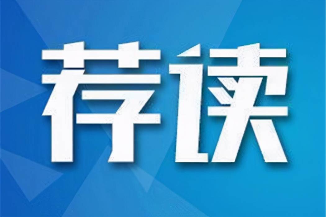 庆安人口_黑龙江绥化庆安县事业单位招聘工作人员72人