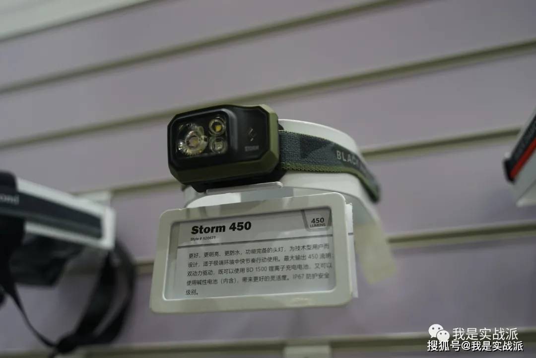 利奴|ISPO Shanghai 2021亚洲(夏季)展 掠影 --1