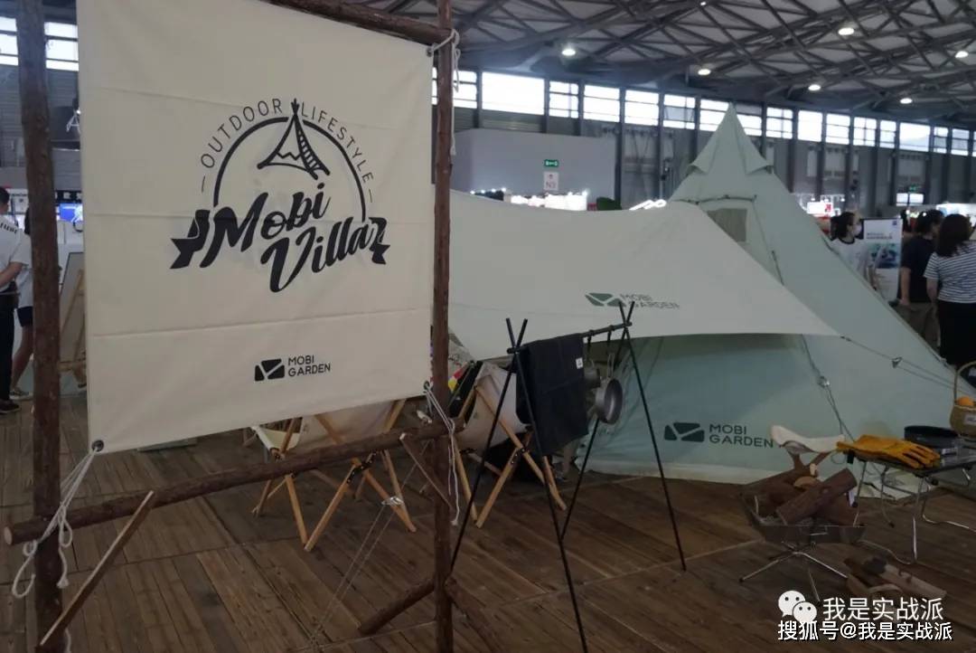 利奴|ISPO Shanghai 2021亚洲(夏季)展 掠影 --1