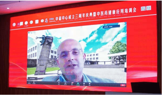 西南|西南醫科大學附屬中醫醫院召開中葡中心成立三周年慶典