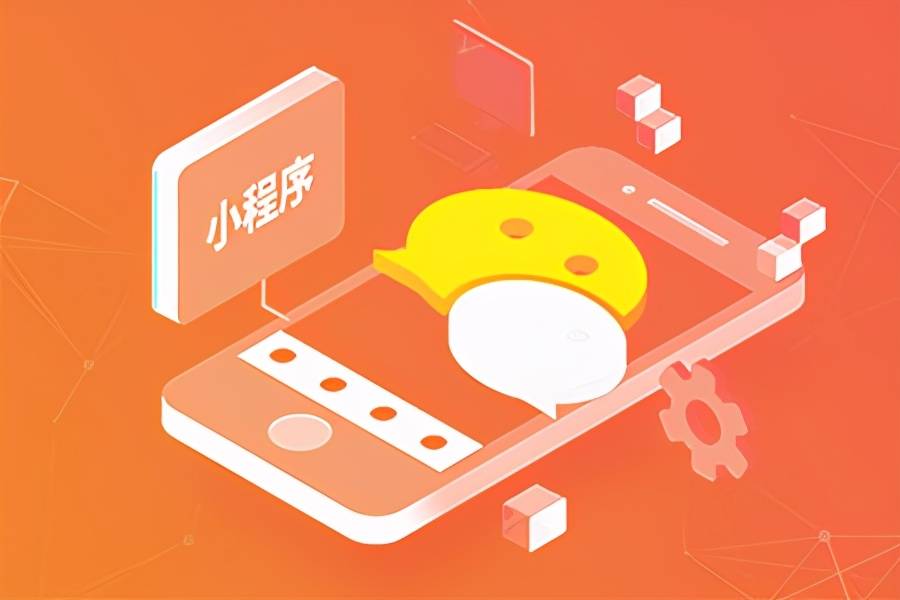 发小模板消息程序开头怎么写_发小模板消息程序开启_开发小程序模板消息