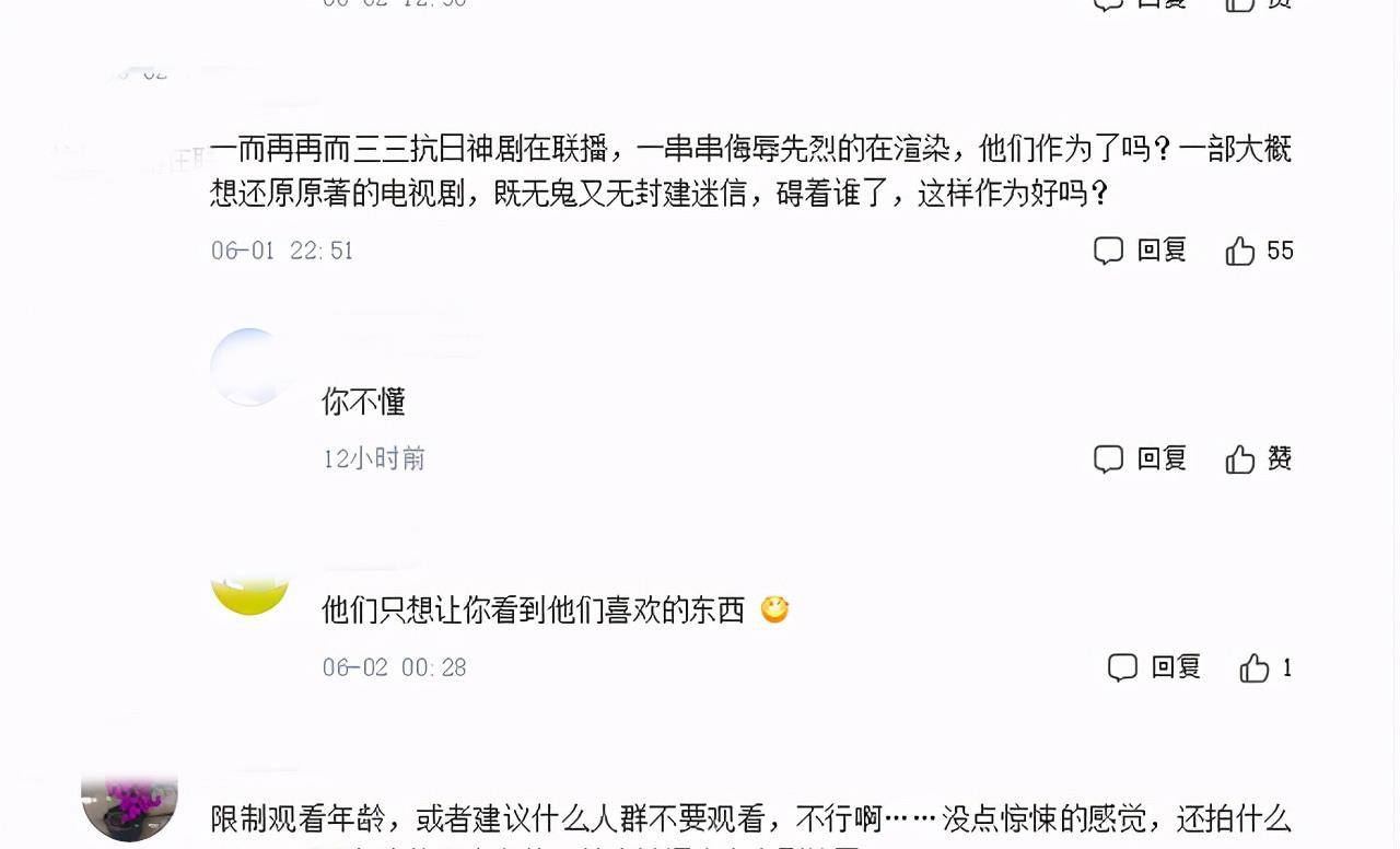 因为|《云南虫谷》上映时间确定，副导演亲自回应，这次有盼头了！