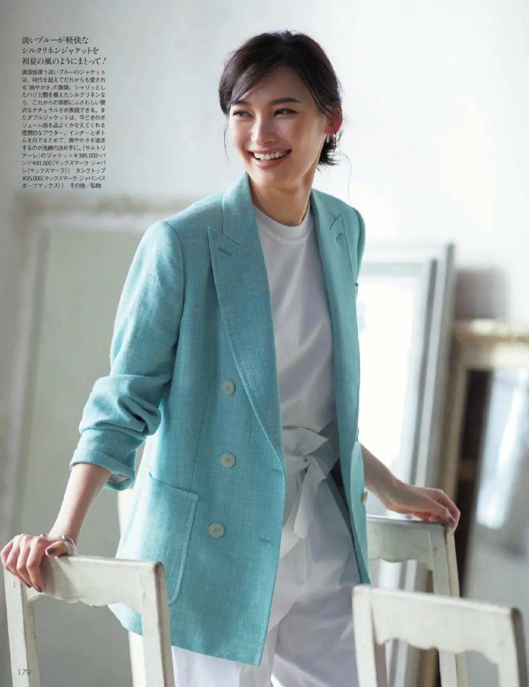 冷色|夏天的蓝色绿色怎么搭配显高级 | 服饰美学
