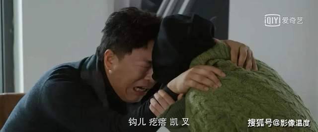 孙浩来|张嘉译强势归来！《对你的爱很美》太惊喜，《装台》尤勇孙浩来了