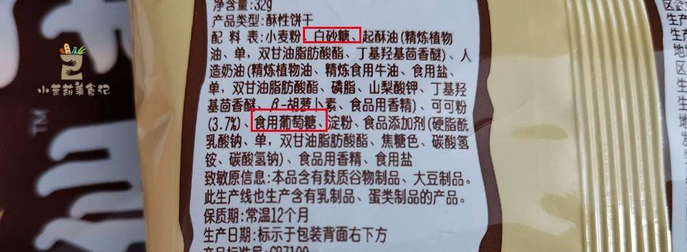 食品|建议父母：买零食别只认价格，学会看“4指标”，孩子健康别马虎