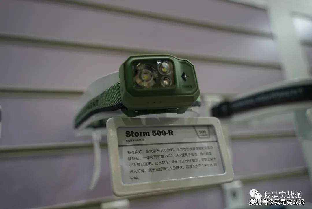 利奴|ISPO Shanghai 2021亚洲(夏季)展 掠影 --1