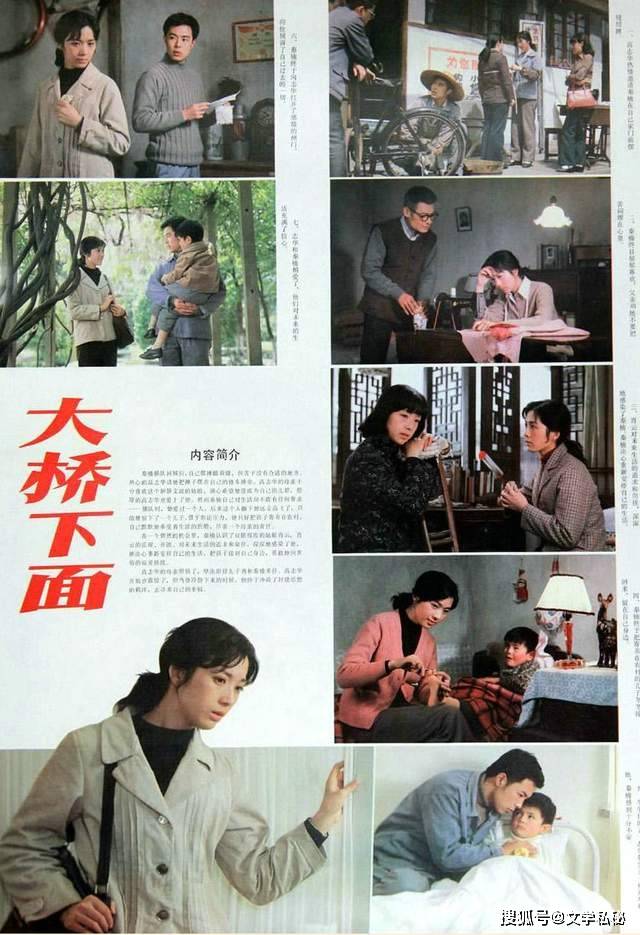 刘少奇饰者郭法曾首部出演电影十天片中他干掉其妻所演角色