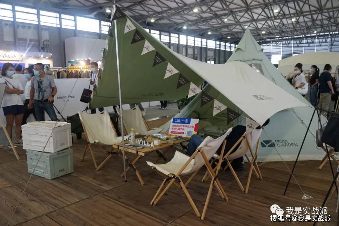 利奴|ISPO Shanghai 2021亚洲(夏季)展 掠影 --1