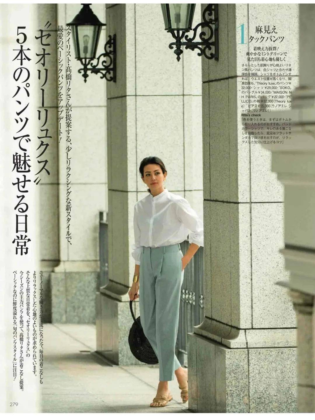 冷色|夏天的蓝色绿色怎么搭配显高级 | 服饰美学
