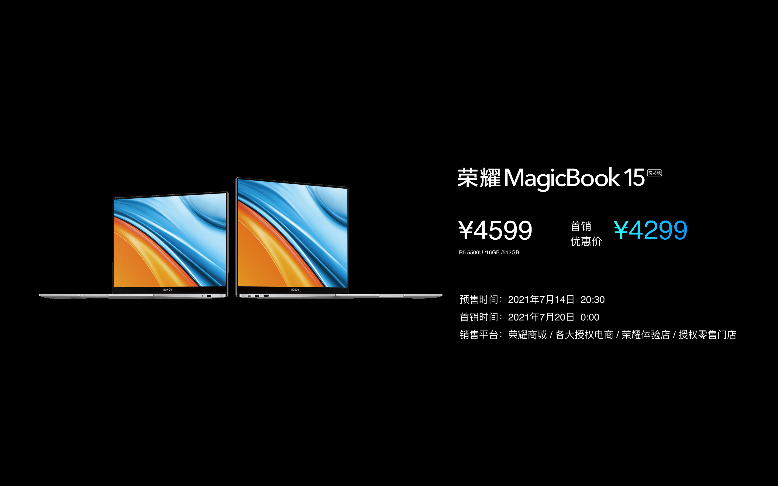 屏幕尺寸|荣耀MagicBook 14/15锐龙版发布，搭载锐龙5000系列芯片，4199起售