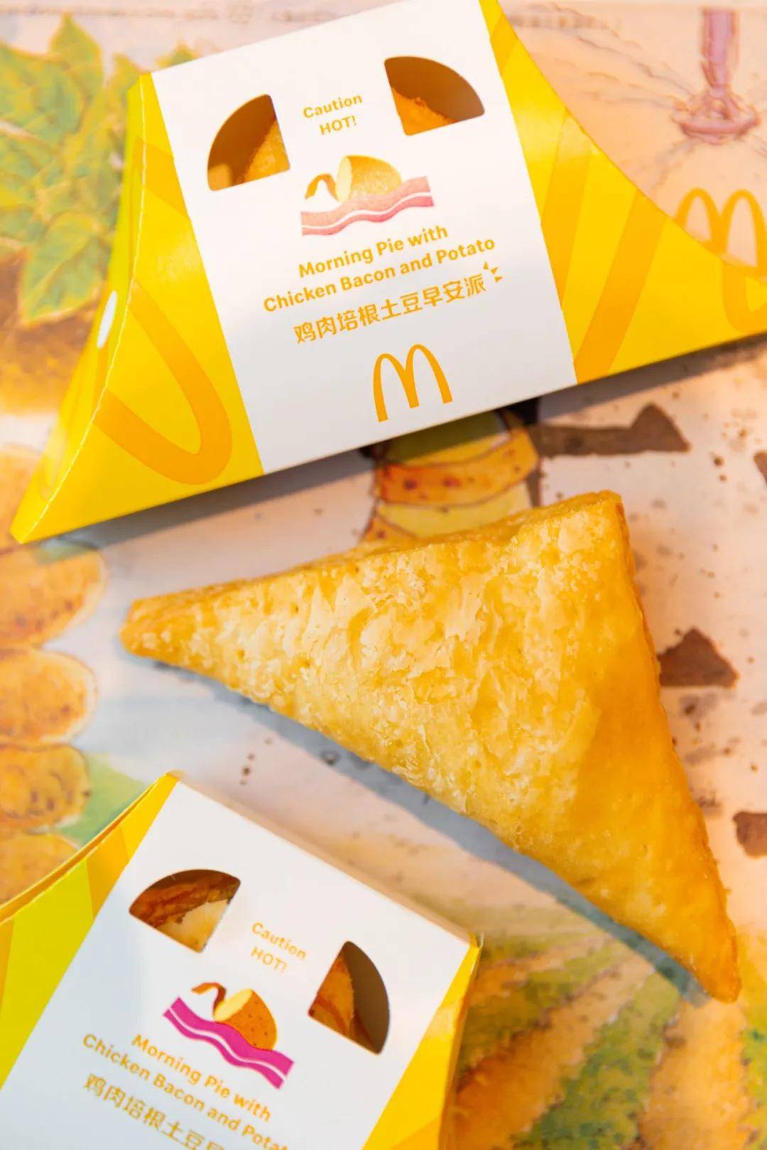 黑椒|开启你的缤纷夏日|早安“派”对,快乐翻“杯”