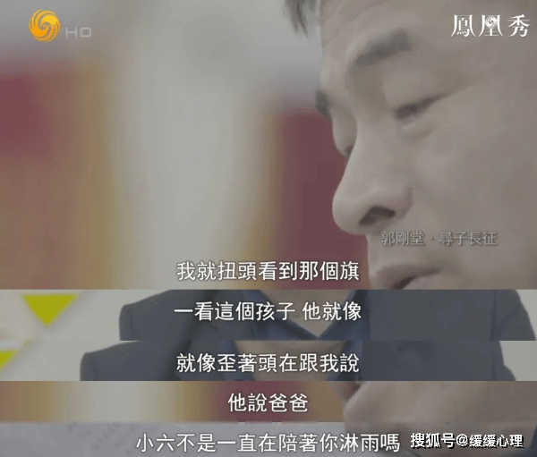 郭新振|寻子24年报废10辆摩托车,刘德华的“儿子”终于找到!但悲剧还没结束......