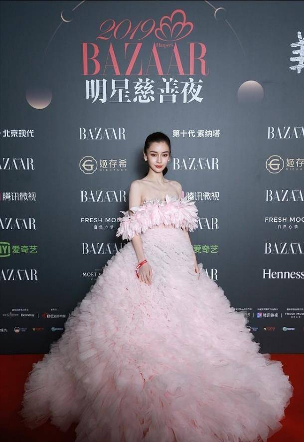 材质|杨颖真的好瘦啊，穿着长裙像一朵娇艳的花，就是太瘦有点撑不起来