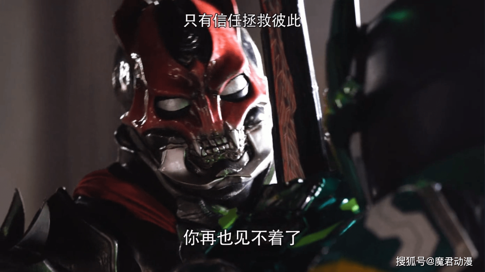 假面骑士圣刃:天灾走后,以后泡面放上红姜不咸,咸的是你的眼泪_吉多