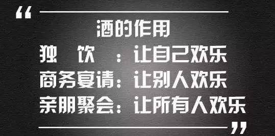 我虽然是卖酒的但是我有我的原则