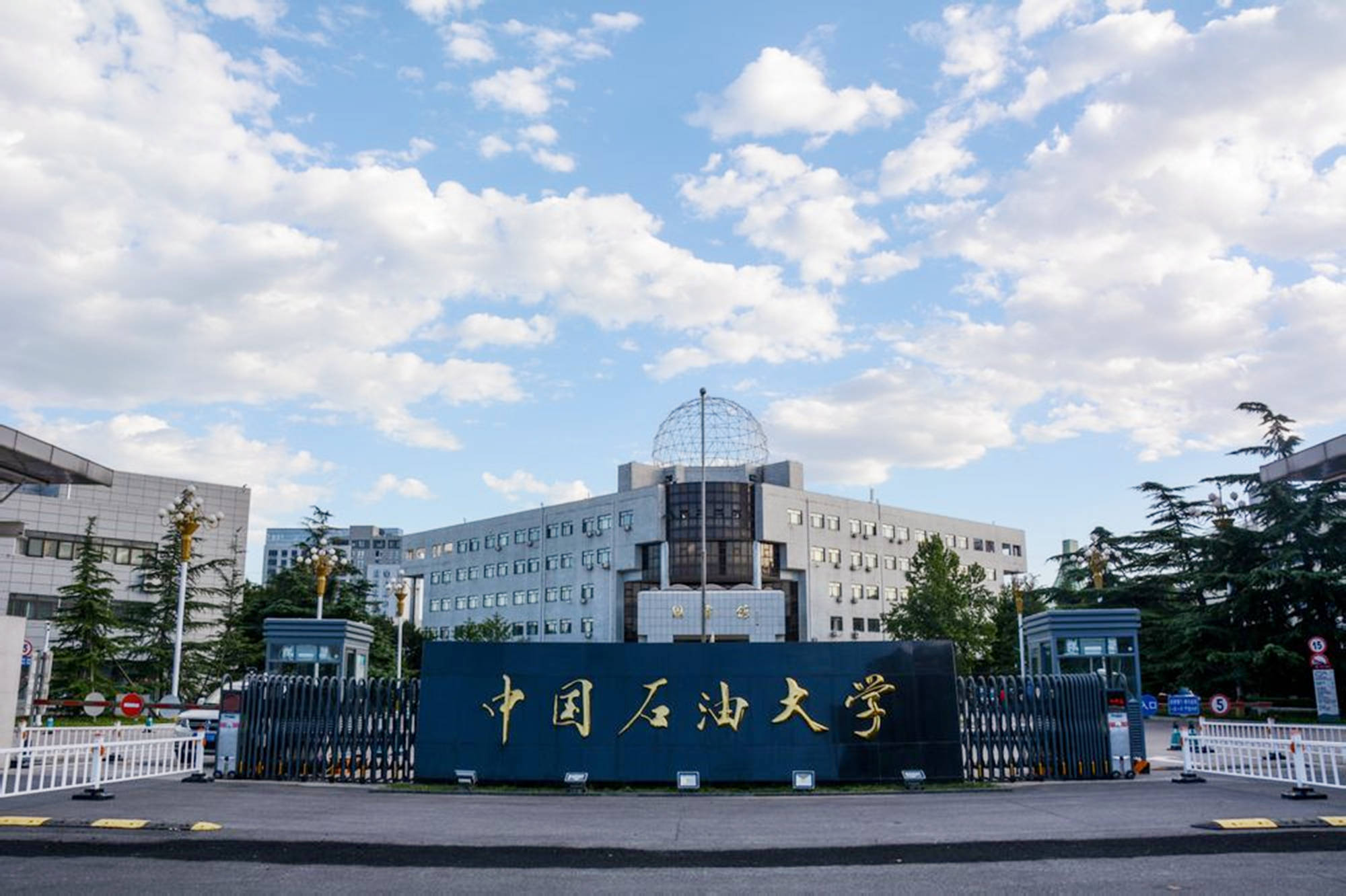 相对比之下是这几所985高校中名称变化最小的,作为一所国字开头的大学