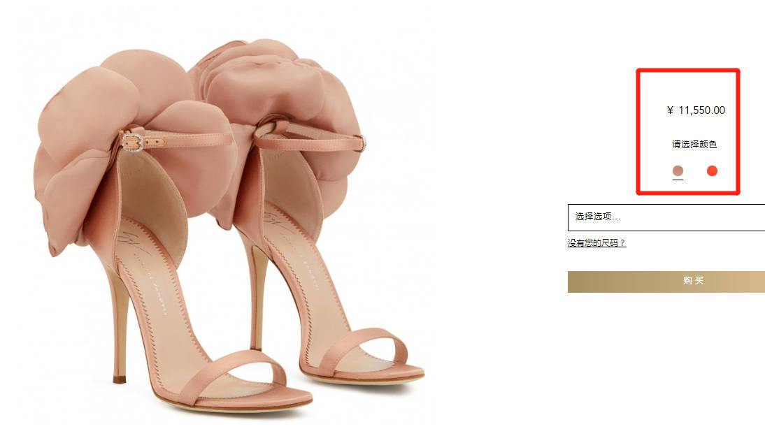 孙怡|孙怡真是90后最美女星，紧身裙配1万1的鞋，“香肠腿”太抢眼