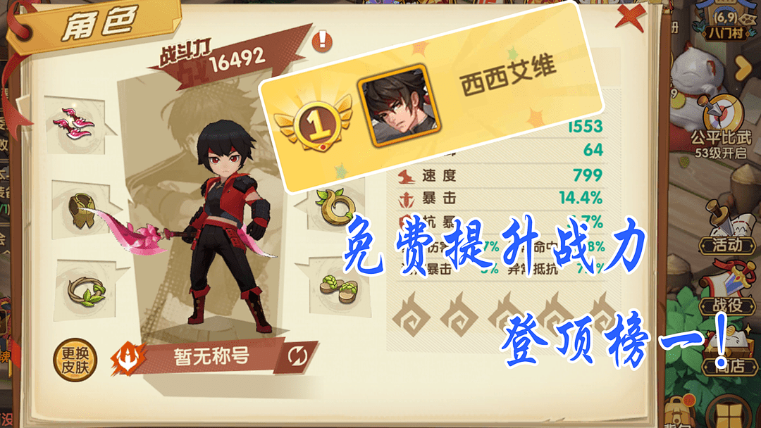 卡西米尔圣战免费获取金币的5大途径