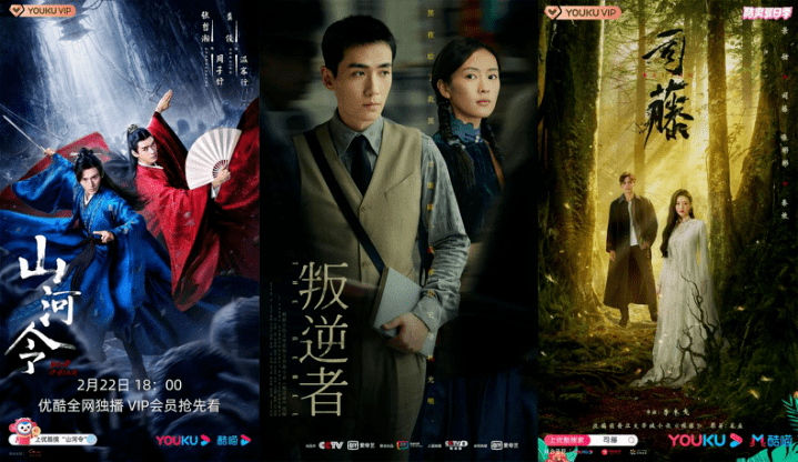 华策影视|2021年H1头部影视公司出品剧集盘点及未来布局策略