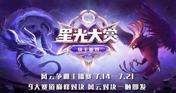 奖励|火线妹“百万事件”发酵，流鼻血痛哭让铁粉心疼：原来你这么难