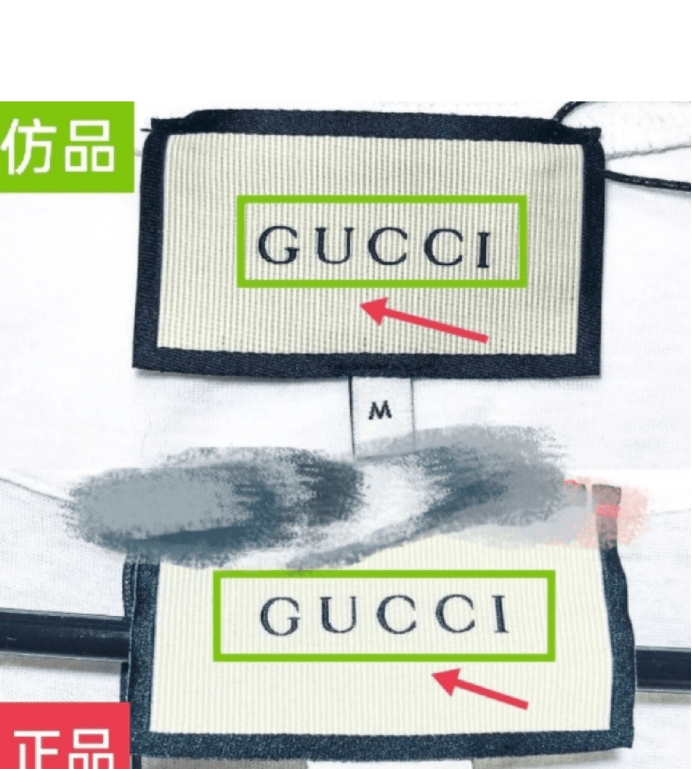 gucci老款领标图片