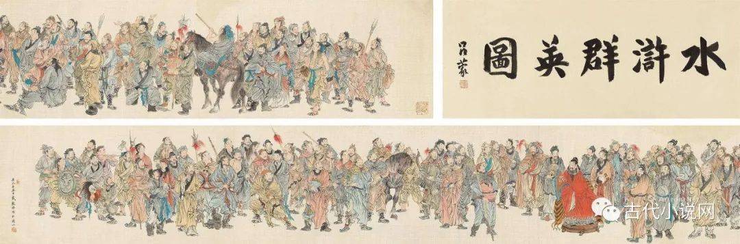 戴敦邦绘水浒群英图概括说来,《林教头风雪山神庙》一文所显示的语言