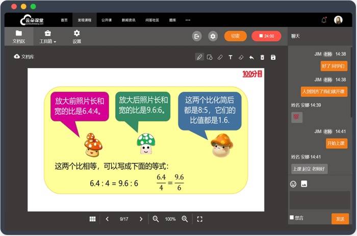 网络|如何建一个网络直播教学平台-创建独立品牌的网校系统