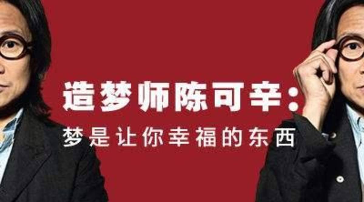 父亲|让张曼玉封神曾志伟成影帝的陈可辛，《夺冠》能让黄渤巩俐封神吗