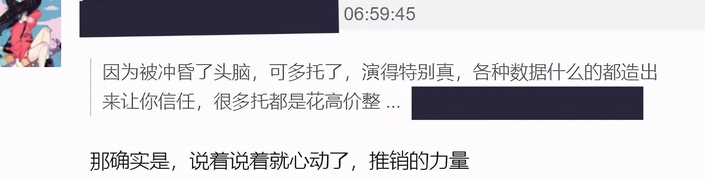 小冉|网红栗子整容失败后退网，近4个月无音讯，鼻子感染凹陷修复艰难