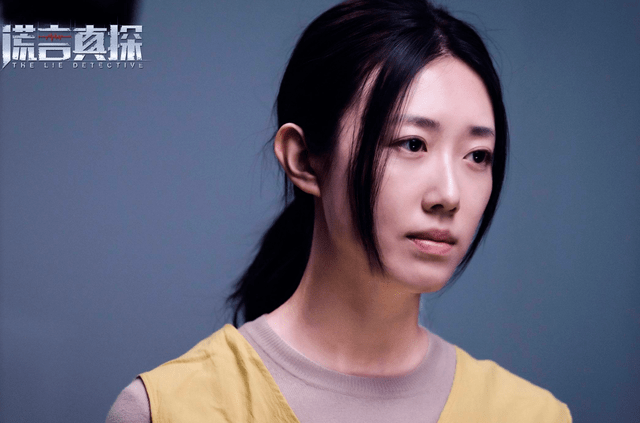 中高|谎言真探中高颜值女配：张月扮过林有有，王薇演过《以家人之名》