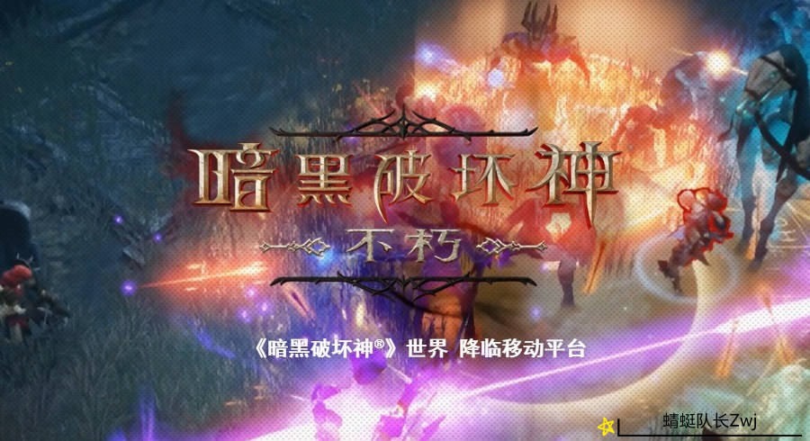 dota2zard直播王者荣耀并吐槽各大手游水友振翔谨言慎行