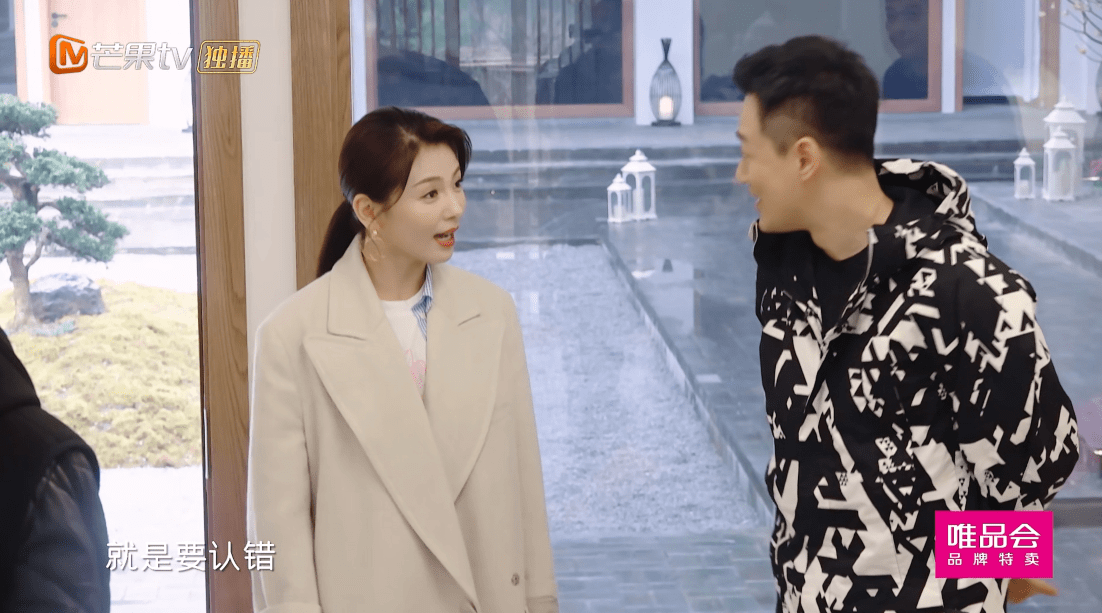 《妻子5》收官,刘涛备采部分被删,送给其他妻子的礼物过于敷衍_张翰