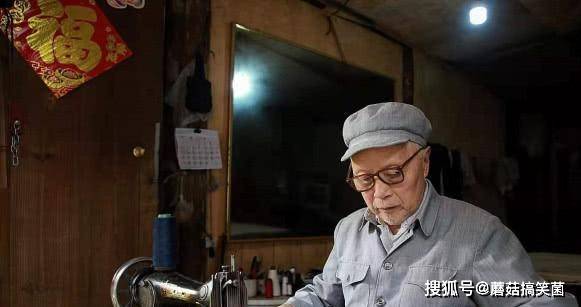 四川86岁的古镇老裁缝：眼不花耳不背，一天不拿剪刀就浑身不舒服