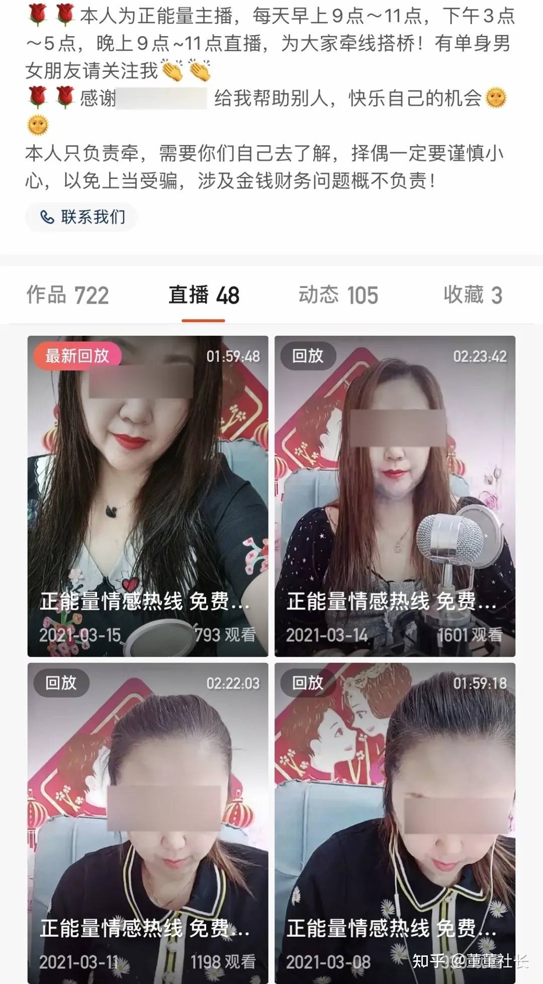 赚钱竟像喝水一样简单 看看这些 反传统 营销案例 直播